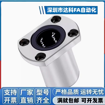 带法兰直线轴承KCMH KCMHL 6 8 10 12 13 16 20 25 30