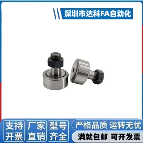 BPB 01 02 11 12 05 06-d 2.5 3 4 5 6 微型凸轮滚针轴承随动器