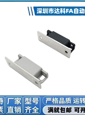 HFU21-25 HFU51-30小型磁力扣HFU12-38磁吸工业门吸HFU03-35/60