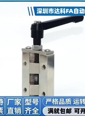 直线导轨夹具 钳制器固定夹/SVCK/SVCN24/28/30/33/36/42 SECK13