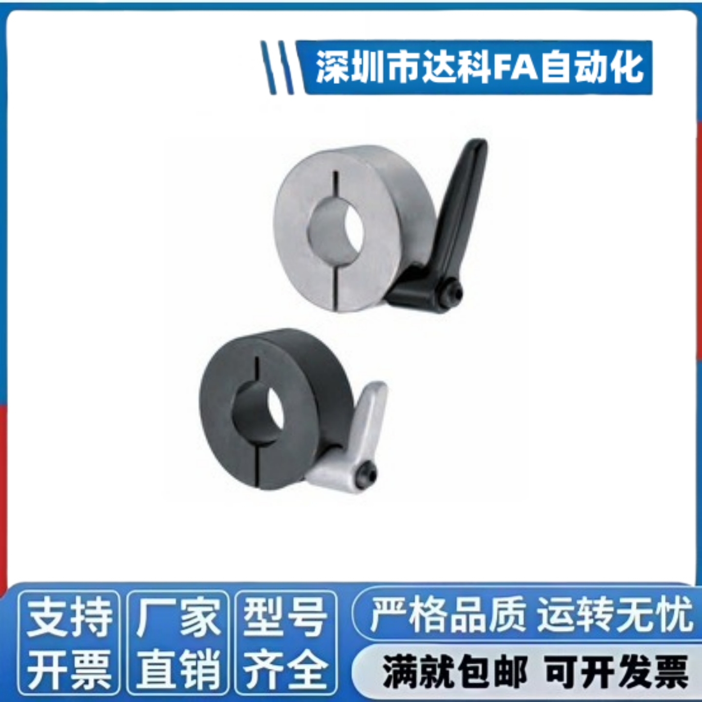 开口型带手柄20-48-18固定环扳手限位环轴用档圈定位器SCKL20.25