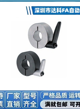 开口型带手柄20-48-18固定环扳手限位环轴用档圈定位器SCKL20.25