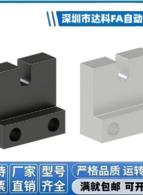 调整螺栓用固定块AJLC AJLCM AJLCS PCE01 PCE02 PCE05 PCE07