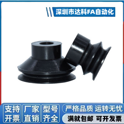 ZP2-TB04 06 08 10 15 20MBN MBS MBGS-A3-H5机械手风琴真空吸盘