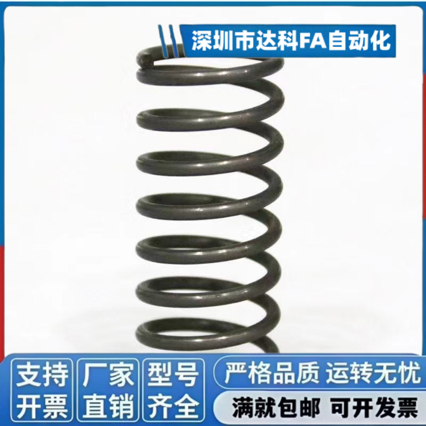 压缩弹簧YWB-D3D4D5D6D8D10D12-L5L10L15L20L25L30~L50