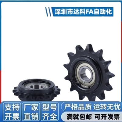 链条涨紧轮35B=06C惰链轮DRC35,VLS01-35-15齿16齿17齿18齿19齿20