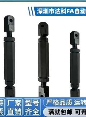 加长版链条连接杆接头VSR01-25 35 40 50 60 80,STRT涨紧杆