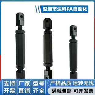 加长版链条连接杆接头VSR01-25 35 40 50 60 80,STRT涨紧杆