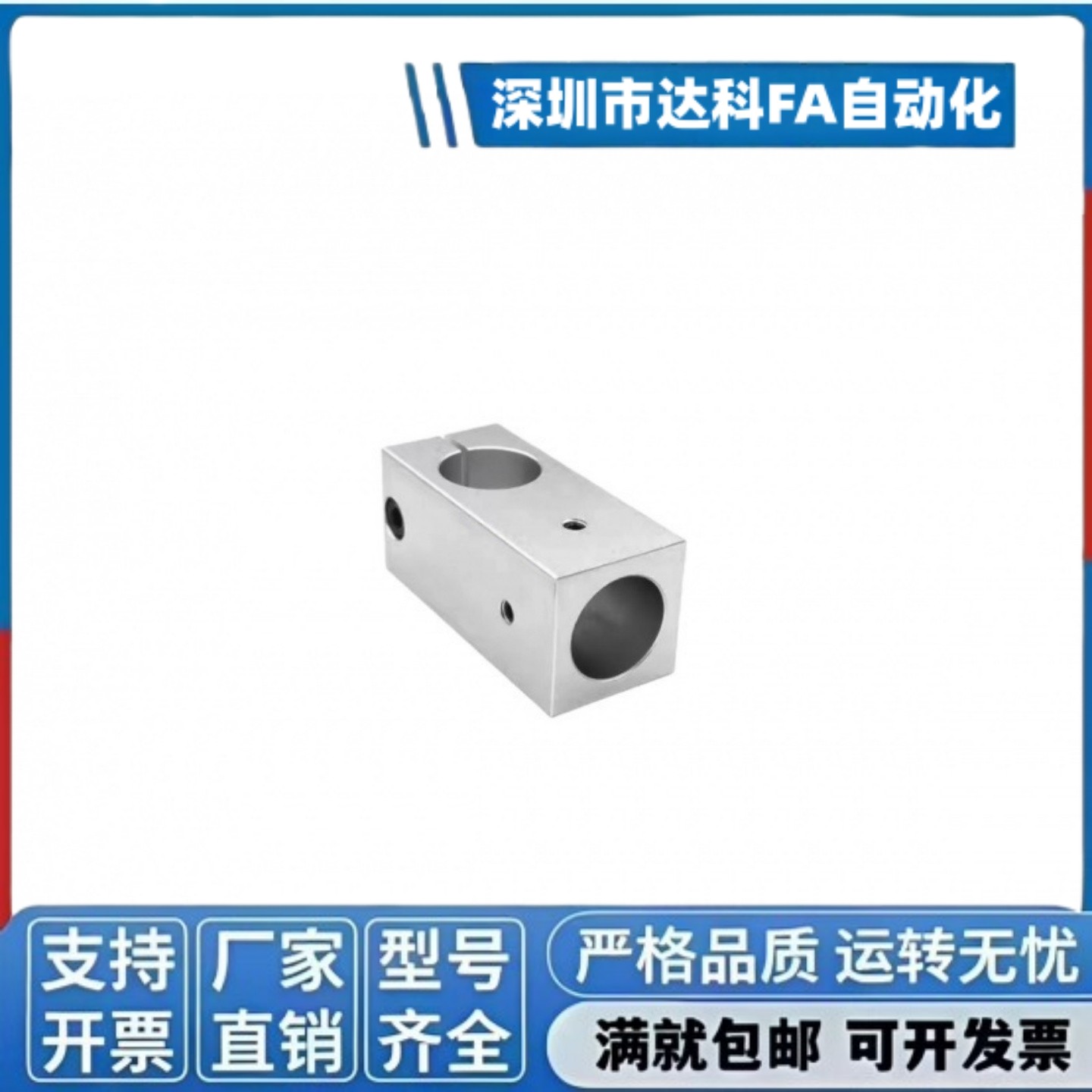 T字型连接件光轴支座连接块锁紧T型固定块铝制垂直固定夹光轴夹座