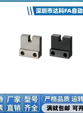 调整螺栓用固定块 标准型AJSLC AJSLCM AJSLCS PCC11 PCC12 PCC2