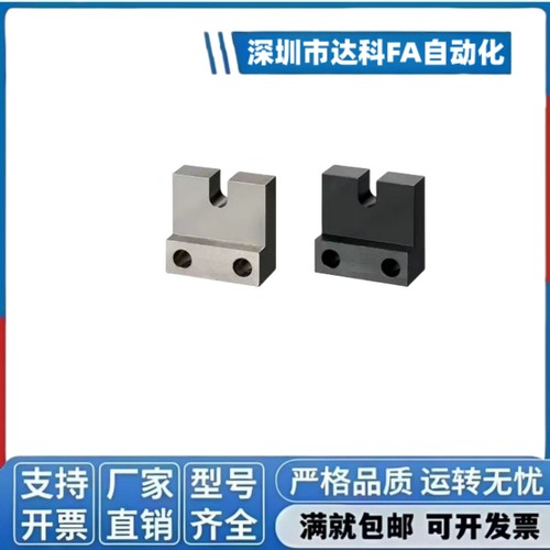 调整螺栓用固定块 标准型AJSLC AJSLCM AJSLCS PCC11 PCC12 PCC2