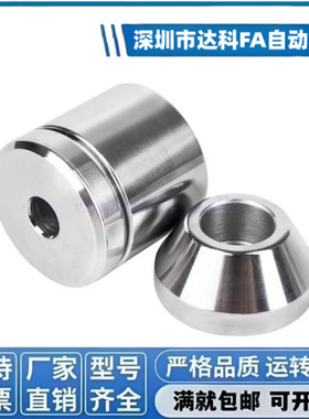 圆锥定位销TPCAT TPCATZ TPCATS 12 12C 16 16C 20 20C 25 25C 30