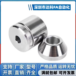 圆锥定位销TPCAT TPCATZ TPCATS 12 12C 16 16C 20 20C 25 25C 30