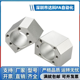 固定传 3205 套SFU1605 2505 1204 205 DSG滚珠丝杆螺母座转换安装