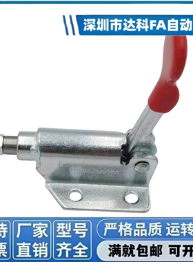 推拉式快速夹具工件压紧固定器推拉夹快速夹钳CHGH 36070 C07-2