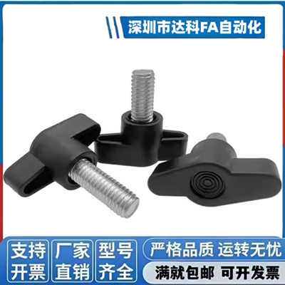 闪电型把手 HAR01/HAR06-M5/M6/M8-D35-L15/L20/L25/30/L35/L40-E