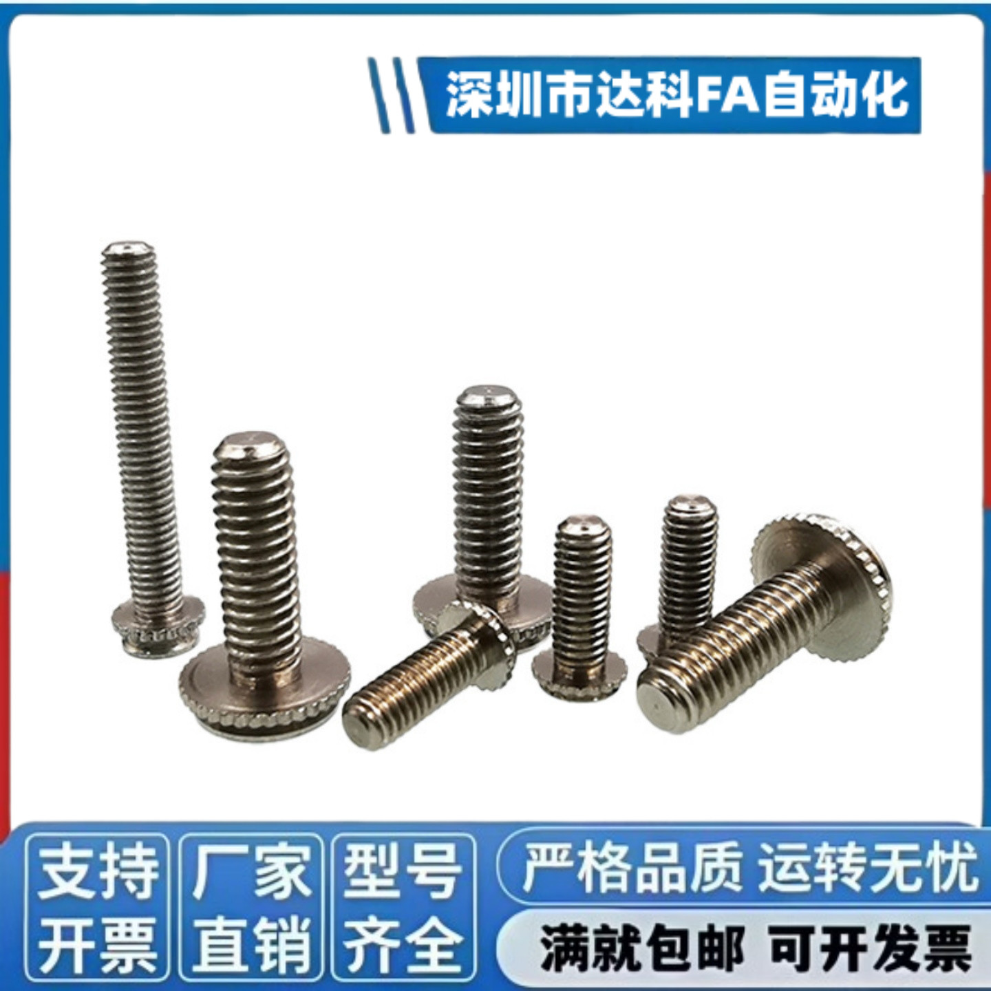 304盲孔埋头压铆螺钉 外牙拉花平头螺丝 CHC/CFHC-M2.5 M3 M4 M5