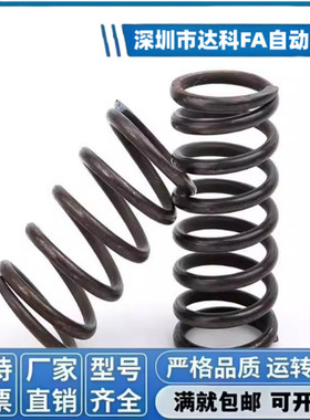 弹簧 YWF-D3D4D5D6D8D10D12-L5L10L15L20L25L30L35~L50