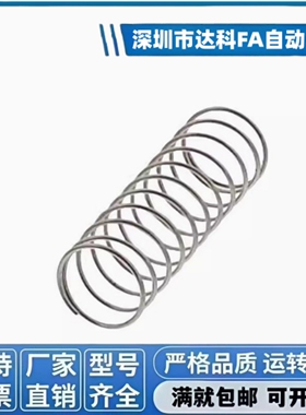UR2 3 4 5 6 8 10 12-5 10 15 20 25 30 35 40 45 50圆线弹簧