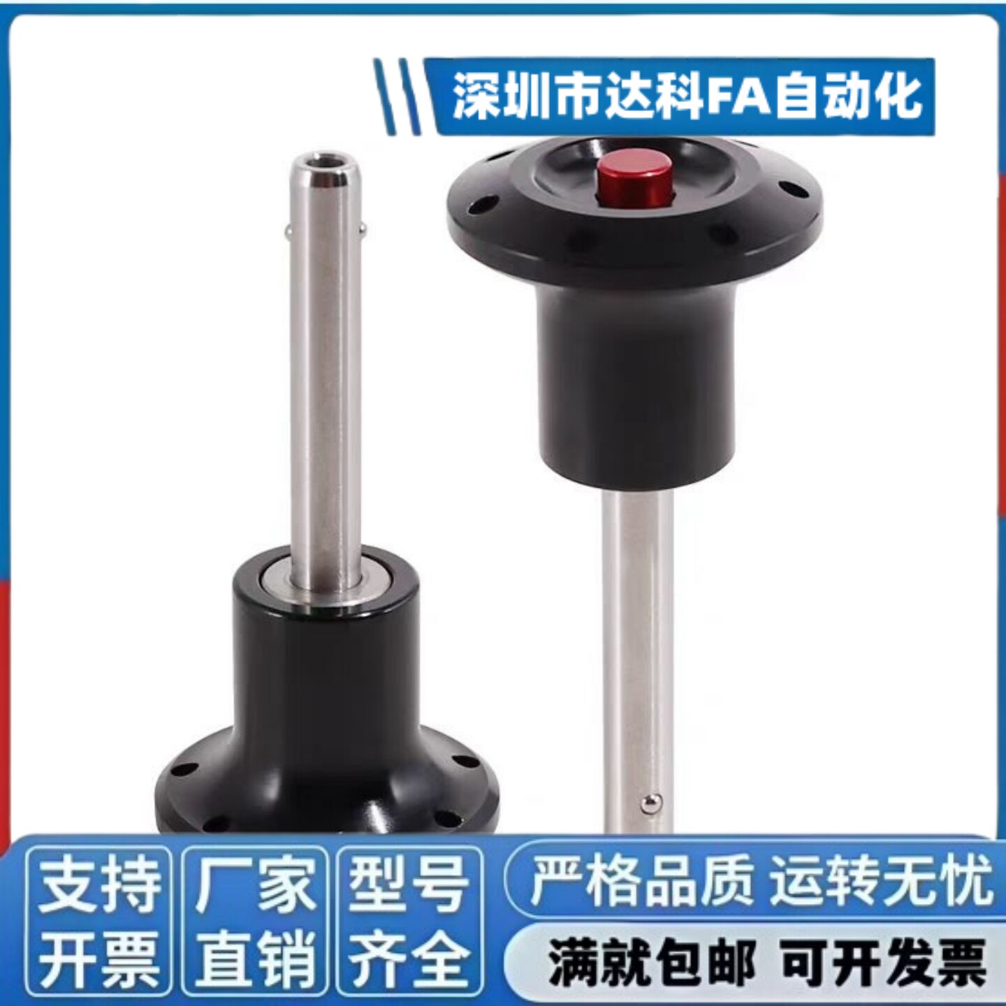 带轴向锁定（棘爪）锁销按钮快速插拨销VGN114.2快卸销VCN123工厂