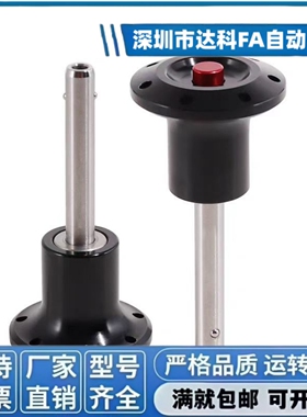 带轴向锁定（棘爪）锁销按钮快速插拨销VGN114.2快卸销VCN123工厂