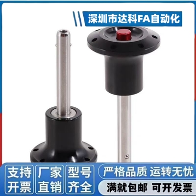 带轴向锁定（棘爪）锁销按钮快速插拨销VGN114.2快卸销VCN123工厂