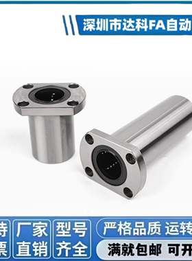 Y-J-GVC21-d6 d8 d10 d12 d16 d20 d25 d30 直线轴承切边法兰中型