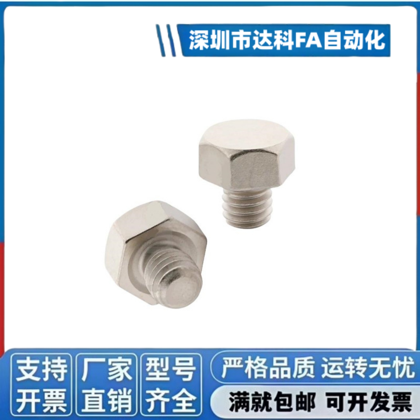 外螺纹止动销STEHN SSTEH PAC51 PAC56 STFHN SSTFH PAC71 PAC76