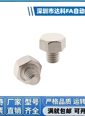 外螺纹止动销STEHN SSTEH PAC51 PAC56 STFHN SSTFH PAC71 PAC76