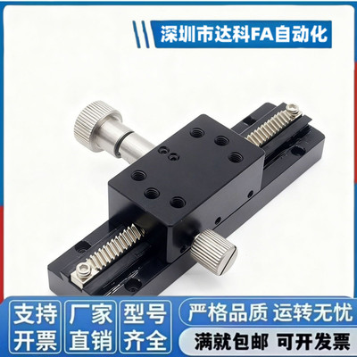 X轴手动位移平台LWX25 40 60-L50 100 150 200精密微调燕尾槽滑台