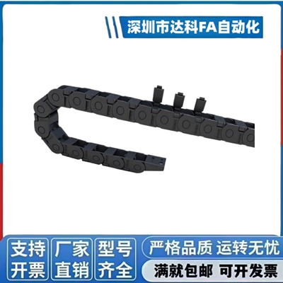 F37拖链VBD32-F25-R28/R38/R48/R60/R75-N10/N15/N23/N30/N50