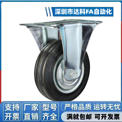 工业橡胶脚轮C-CTCK100-R C-CTCJ75-R C-CTCS75/100/125/150-R