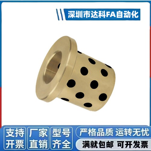 无油衬套MPFZ5 6 8 10 12 13 15 16 18-8 10 12 15 20 25 30 40 5