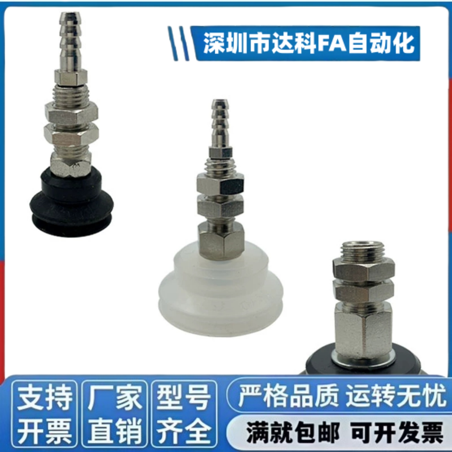 替代真空吸盘WEH31/32-D6 D8 D10 D15 D20 D25 D30 D35 D40 D50