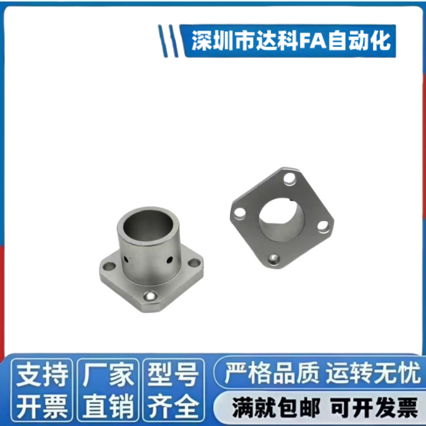 导向轴支座圆法兰切边STHC20光轴固定座STHRB16 /30/10 /12/15/25