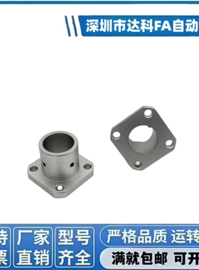 导向轴支座圆法兰切边STHC20光轴固定座STHRB16 /30/10 /12/15/25