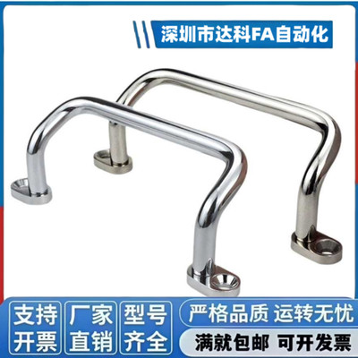 UHFNGG/UHFNSG-48/66/88/100/110/120/125/160-G/S 带板拉手把手