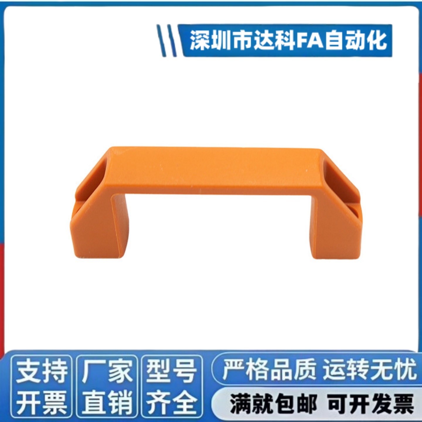 XAB31-L122 /L150 方形拉手PA门把手XAB71-L122/L150 XAB21-L100