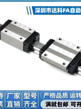 微型直线导轨SSEBN13-45 70 95 120 145 170 195 220 370 420 470