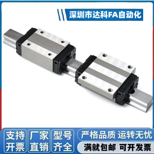 微型直线导轨SSEBN13-45 70 95 120 145 170 195 220 370 420 470