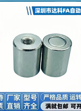 标准型带座钕磁铁 MG MGN BMH01-D6-D8-D10-D13-D16-D20-D25-D28