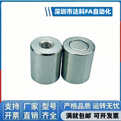 标准型带座钕磁铁 MG MGN BMH01-D6-D8-D10-D13-D16-D20-D25-D28