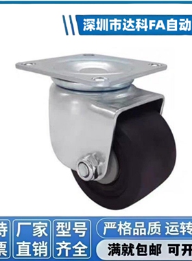 低重心脚轮CGM01-D65/D75/D80/D100-NS日韩系列超重型MC尼龙脚轮