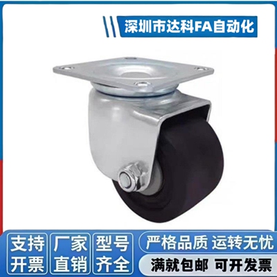 低重心脚轮CGM01-D65/D75/D80/D100-NS日韩系列超重型MC尼龙脚轮