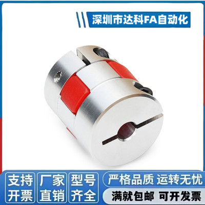 ALS-0联轴器CPJC30/CPJCK20/40/55-BL-RD-10-11-12-14/7/8/15/16