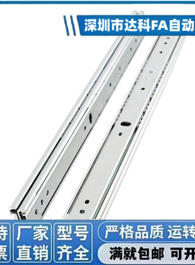 SRR3612/SRR3614/SRR3616/SRR3618/SRR3620/SRR36=IDC08线性滑轨