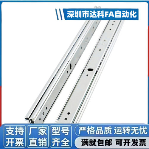 SRR3612/SRR3614/SRR3616/SRR3618/SRR3620/SRR36=IDC08线性滑轨