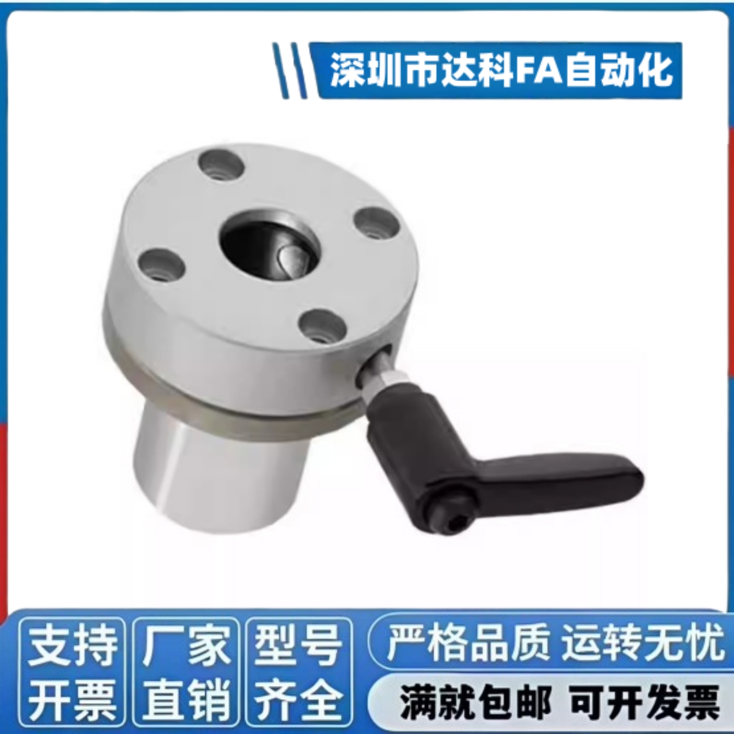 带夹紧把手锁紧直线轴承法兰型 LHRC/LHRCW/LHRLC/LHRLCW16 20 25