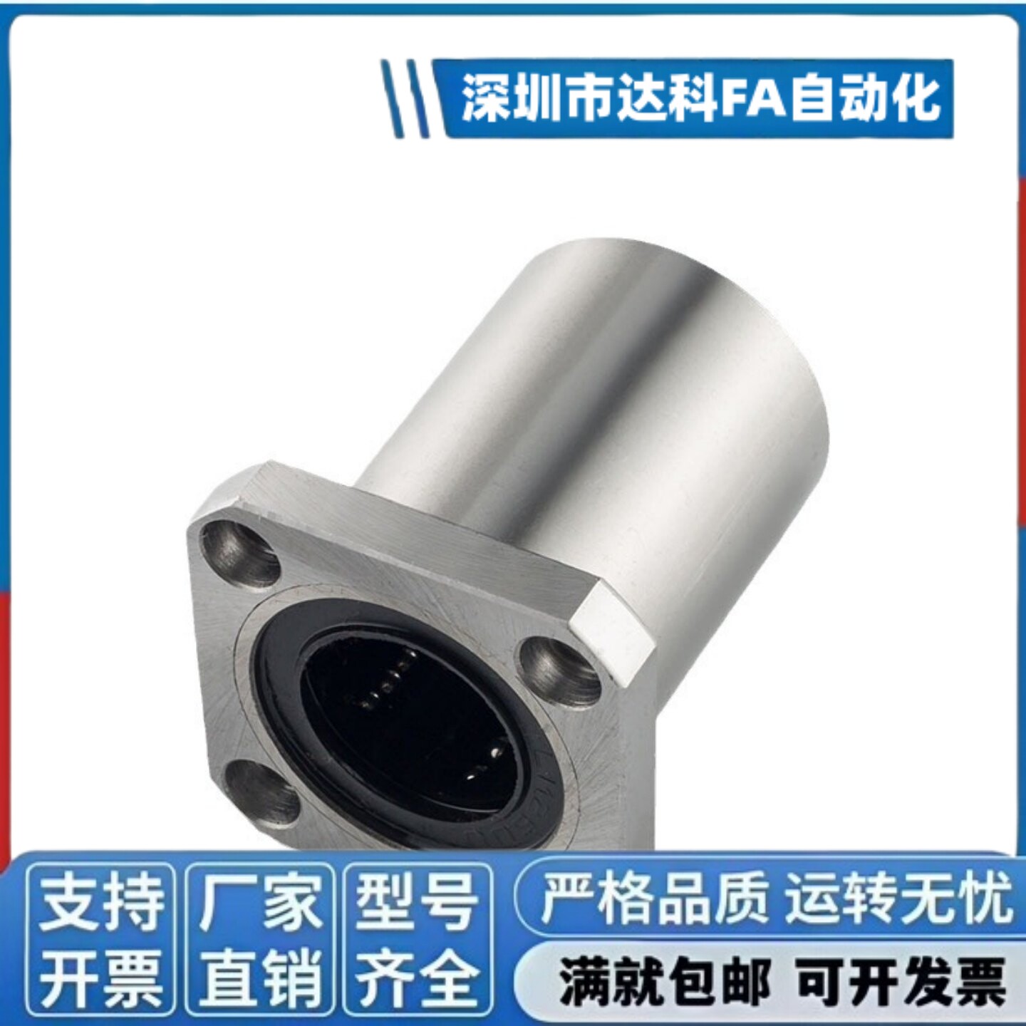 Y-J-GVC11-d6 d8 d10 d12 d16 d20 d25 d30 直线轴承中型方法兰型图片