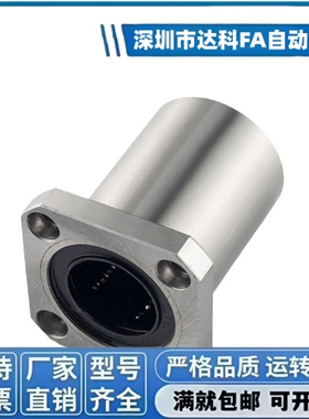 Y-J-GVC11-d6 d8 d10 d12 d16 d20 d25 d30 直线轴承中型方法兰型